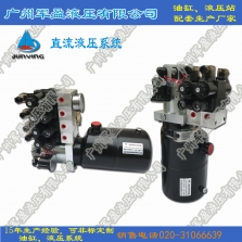 直流微型動力單元